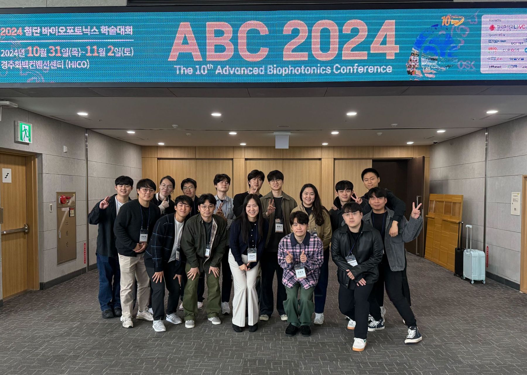 IIL at ABC 2024 in Gyeongju