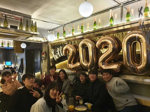 Year-end party: hello 2020