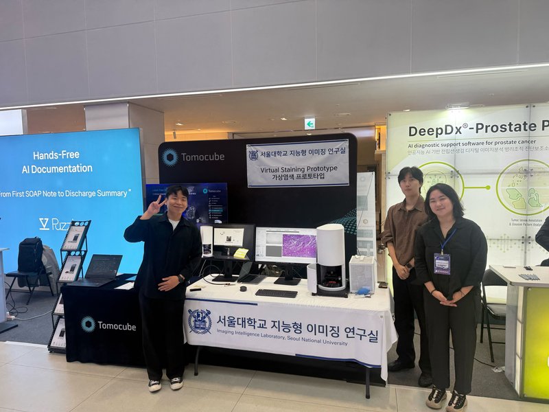 Lab booth with the virtual staining prototype at a pathology conference exhibition