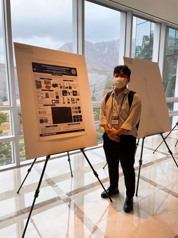 Kyungwon Lee's poster at IEEE ICCE-Asia 2021