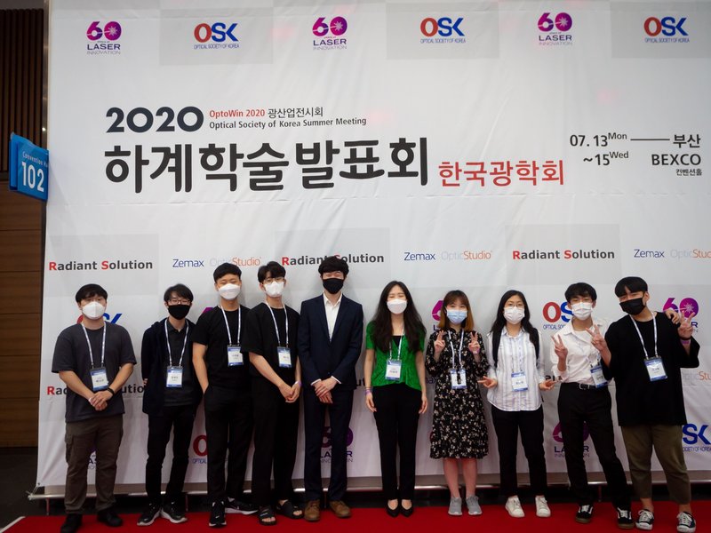 OSK Summer Meeting 2020, BEXCO Busan